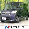 nissan dayz-roox 2015 quick_quick_B21A_B21A-0175806 image 1