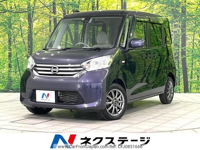 nissan dayz-roox 2015 quick_quick_B21A_B21A-0175806 image 1