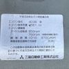 mitsubishi-fuso canter 1994 NIKYO_WG68663 image 27