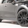 mini mini-others 2021 CFJ1849465 image 14