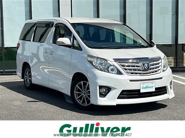 toyota alphard 2013 -TOYOTA--Alphard DBA-ANH20W--ANH20-8263583---TOYOTA--Alphard DBA-ANH20W--ANH20-8263583- image 1