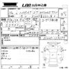 daihatsu hijet-truck 1998 -DAIHATSU 【岡山 41る5150】--Hijet Truck S100P--S100P-129697---DAIHATSU 【岡山 41る5150】--Hijet Truck S100P--S100P-129697- image 4