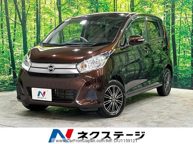 nissan dayz 2017 quick_quick_B21W_B21W-0435136 image 1