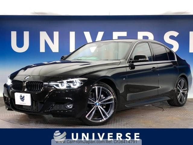 bmw 3-series 2018 -BMW--BMW 3 Series DBA-8A20--WBA8A16060NU75648---BMW--BMW 3 Series DBA-8A20--WBA8A16060NU75648- image 1