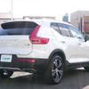 volvo xc40 2020 -VOLVO--Volvo XC40 DBA-XB420XC--YV1XZACMCL2290016---VOLVO--Volvo XC40 DBA-XB420XC--YV1XZACMCL2290016- image 18