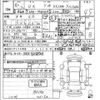 lexus ux 2021 -LEXUS 【奈良 354さ24】--Lexus UX MZAH10-2100066---LEXUS 【奈良 354さ24】--Lexus UX MZAH10-2100066- image 3