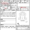 isuzu elf-truck 2013 CFJ1691566 image 21