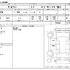 toyota voxy 2021 -TOYOTA--Voxy 6AA-ZWR80W--ZWR80W-0503498---TOYOTA--Voxy 6AA-ZWR80W--ZWR80W-0503498- image 3