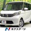 nissan dayz-roox 2014 -NISSAN--DAYZ Roox DBA-B21A--B21A-0048650---NISSAN--DAYZ Roox DBA-B21A--B21A-0048650- image 1