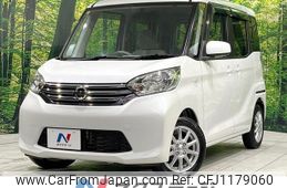 nissan dayz-roox 2014 -NISSAN--DAYZ Roox DBA-B21A--B21A-0048650---NISSAN--DAYZ Roox DBA-B21A--B21A-0048650-
