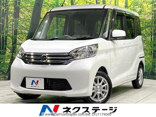 nissan dayz-roox 2014 -NISSAN--DAYZ Roox DBA-B21A--B21A-0048650---NISSAN--DAYZ Roox DBA-B21A--B21A-0048650- image 1