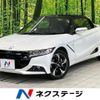 honda s660 2015 quick_quick_JW5_JW5-1003350 image 1