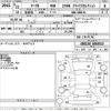 toyota mark-x 2009 -TOYOTA--MarkX GRX130-6004513---TOYOTA--MarkX GRX130-6004513- image 3