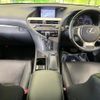 lexus rx 2014 CFJ1760504 image 2