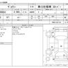 toyota voxy 2019 -TOYOTA--Voxy DBA-ZRR80Gｶｲ--ZRR80-0527139---TOYOTA--Voxy DBA-ZRR80Gｶｲ--ZRR80-0527139- image 3