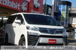 toyota vellfire 2018 -TOYOTA--Vellfire DBA-GGH30W--GGH30-0024733---TOYOTA--Vellfire DBA-GGH30W--GGH30-0024733-