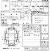 nissan moco 2015 -NISSAN--Moco MG33S-692347---NISSAN--Moco MG33S-692347- image 3