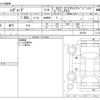 subaru levorg 2016 -SUBARU--Levorg VM4--VM4-091598---SUBARU--Levorg VM4--VM4-091598- image 3