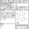 mazda flair-crossover 2021 quick_quick_5AA-MS92S_MS92S-104980 image 20