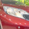 nissan note 2014 -NISSAN--Note DBA-E12--E12-224571---NISSAN--Note DBA-E12--E12-224571- image 13