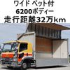 isuzu forward 2015 CFJ1720605 image 1