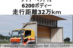 isuzu forward 2015 CFJ1720605