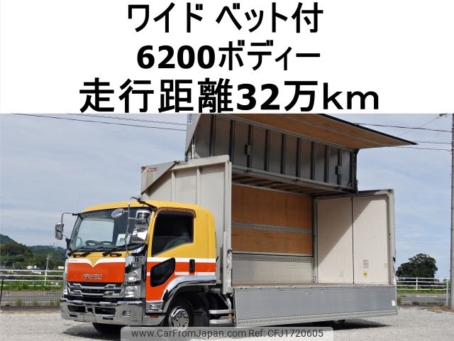 isuzu forward 2015 CFJ1720605 image 1