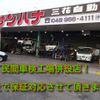 toyota dyna-truck 2015 GOO_NET_EXCHANGE_0501894A30241206W002 image 72