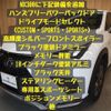 lexus nx 2017 -LEXUS--Lexus NX DBA-AGZ10--AGZ10-1014857---LEXUS--Lexus NX DBA-AGZ10--AGZ10-1014857- image 5