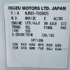 isuzu elf-truck 2013 GOO_NET_EXCHANGE_0404019A30250528W001 image 47