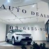 land-rover range-rover-evoque 2020 quick_quick_LZ2NA_SALZA2AN5LH066374 image 14