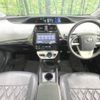 toyota prius 2016 -TOYOTA--Prius DAA-ZVW50--ZVW50-6052113---TOYOTA--Prius DAA-ZVW50--ZVW50-6052113- image 2