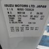 isuzu elf-truck 2016 -ISUZU--Elf TPG-NKR85AD--NKR85-7059536---ISUZU--Elf TPG-NKR85AD--NKR85-7059536- image 3