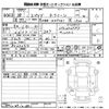 toyota spade 2016 -TOYOTA 【広島 503せ9543】--Spade NSP141-8020244---TOYOTA 【広島 503せ9543】--Spade NSP141-8020244- image 3