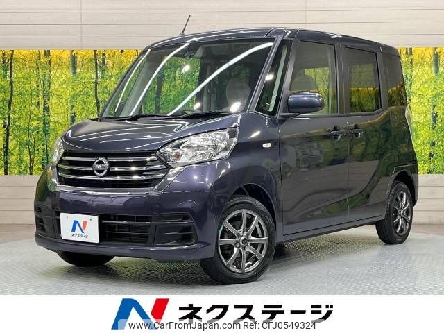 nissan dayz-roox 2016 -NISSAN--DAYZ Roox DBA-B21A--B21A-0302276---NISSAN--DAYZ Roox DBA-B21A--B21A-0302276- image 1