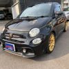 fiat fiat-others 2021 -FIAT 【大分 535ﾀ34】--Fiat 31214T--0JE26621---FIAT 【大分 535ﾀ34】--Fiat 31214T--0JE26621- image 5