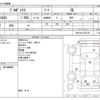 toyota probox-van 2019 -TOYOTA--Probox Van DBE-NCP160V--NCP160-0125176---TOYOTA--Probox Van DBE-NCP160V--NCP160-0125176- image 3
