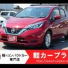 nissan note 2019 -NISSAN--Note DAA-HE12--HE12-245166---NISSAN--Note DAA-HE12--HE12-245166- image 1