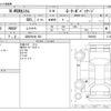 honda n-wgn 2014 -HONDA 【浜松 584ｾ 530】--N WGN DBA-JH1--JH1-2009028---HONDA 【浜松 584ｾ 530】--N WGN DBA-JH1--JH1-2009028- image 3