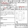 toyota hiace-van 2013 CFJ1781519 image 21