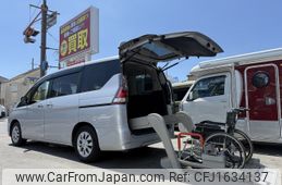 nissan serena 2020 CFJ1634137