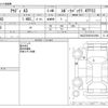 audi a3 2014 CFJ1777572 image 3