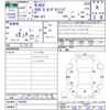 honda n-box 2020 -HONDA--N BOX JF3--1495688---HONDA--N BOX JF3--1495688- image 3