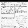 nissan note 2020 -NISSAN--Note E12-701168---NISSAN--Note E12-701168- image 3
