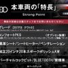 audi a8 2020 quick_quick_F8CZSF_WAUZZZF81LN011494 image 3