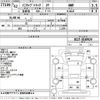 mitsubishi minicab-truck 1987 -MITSUBISHI--Minicab Truck U12T-0149929---MITSUBISHI--Minicab Truck U12T-0149929- image 3