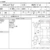 toyota crown 2018 -TOYOTA 【名古屋 335ﾅ 551】--Crown 6AA-AZSH20--AZSH20-1025081---TOYOTA 【名古屋 335ﾅ 551】--Crown 6AA-AZSH20--AZSH20-1025081- image 3