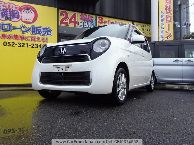 honda n-one 2015 -HONDA--N ONE DBA-JG1--JG1-1201711---HONDA--N ONE DBA-JG1--JG1-1201711- image 2