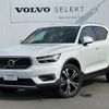 volvo xc40 2022 quick_quick_XB420TXCM_YV1XZK8MMN2739311 image 1