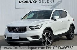 volvo xc40 2022 quick_quick_XB420TXCM_YV1XZK8MMN2739311